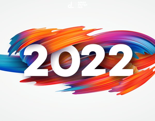 Рингтон - 2022