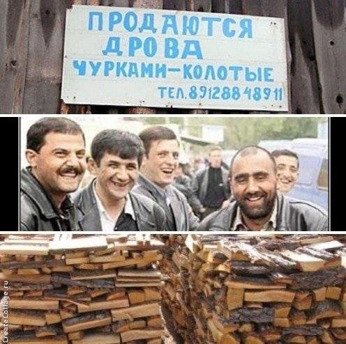 Неизвестно - По чурбански надпись здесь