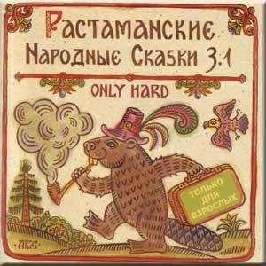 дмитрий гайдук - пезделло