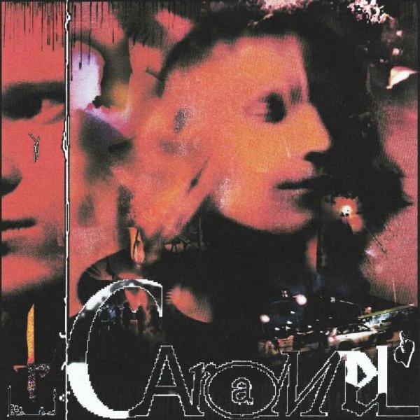 Рай Не Сегодня - Caramel