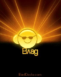 Будильник - Влад