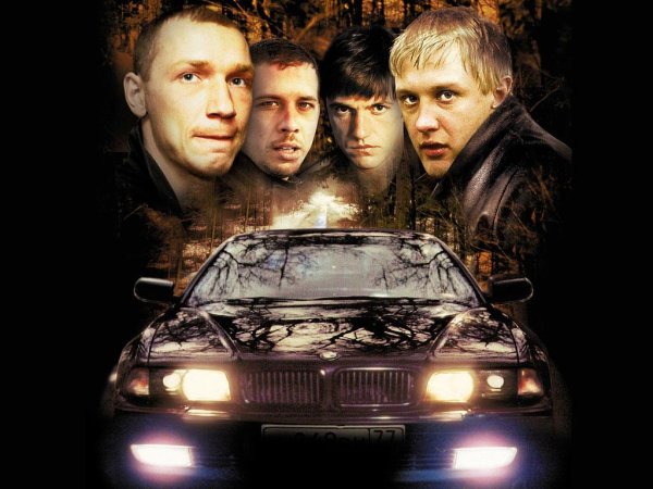 Артем Салгалов - Бумер конец фильма