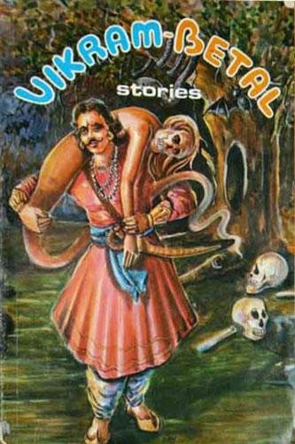 Дмитрий Гайдук - Пятый рассказ Бетала
