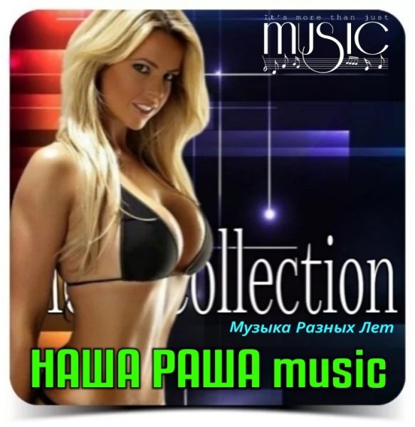 Александр Айвазов - Просто вот такая любовь