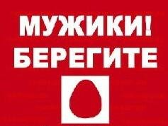 прикол,можно на звонок - МТС...люди говорят.mp3