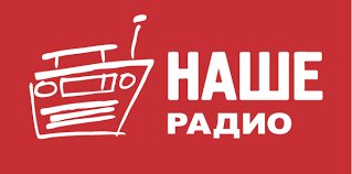 Наше радио Интиресное кино - Девчата