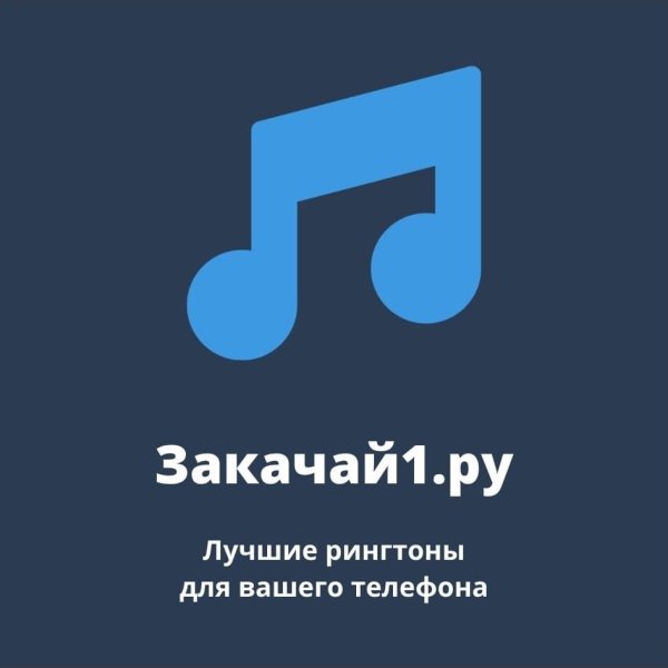 Восточная - Deep romance