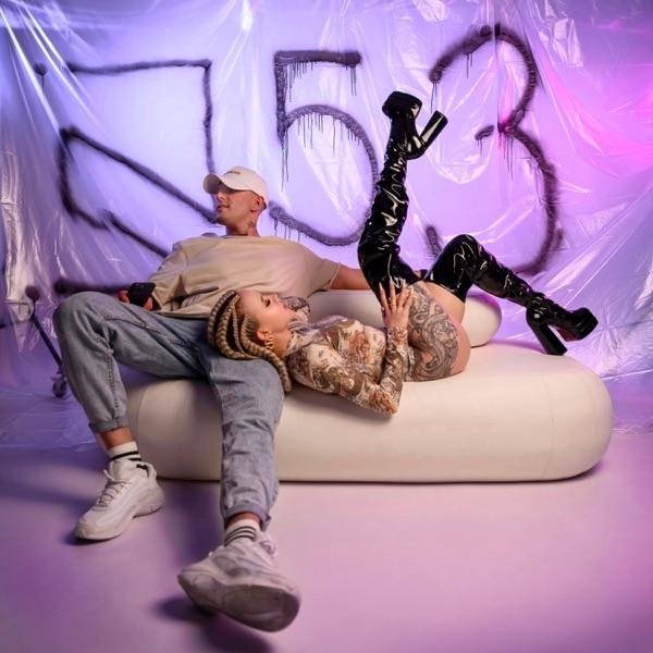 Grivina &amp; D.Q.B. - М53 [2023]