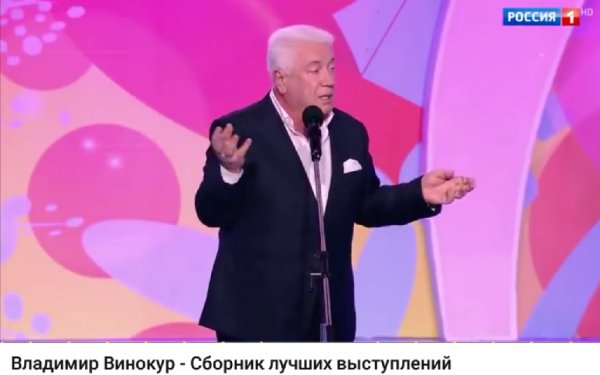 Владимир Винокур - Сборник лучших выступлений