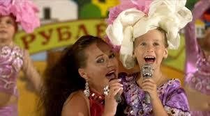 Неизвестный - Гера и Женя(минусовка) из сериала Сваты-4