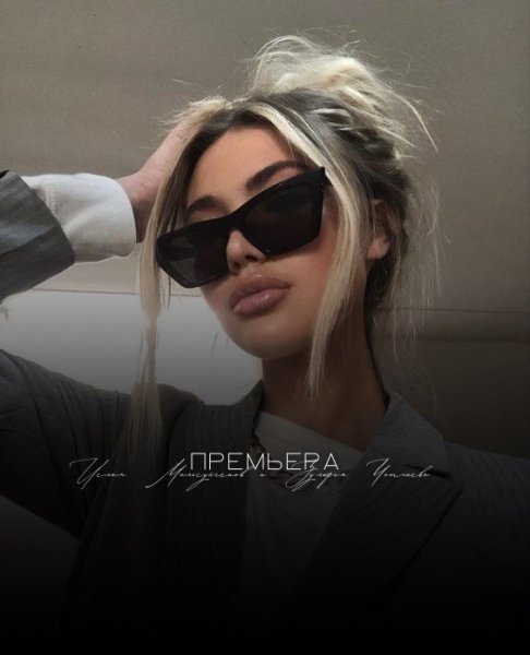 Ислам Мальсуйгенов feat. Зульфия Чотчаева - Любовный Финал