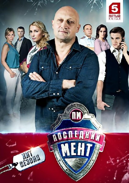 Виктор Цой - Группа крови