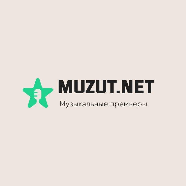Сателлит - Ай яй яй (Muzut.net)