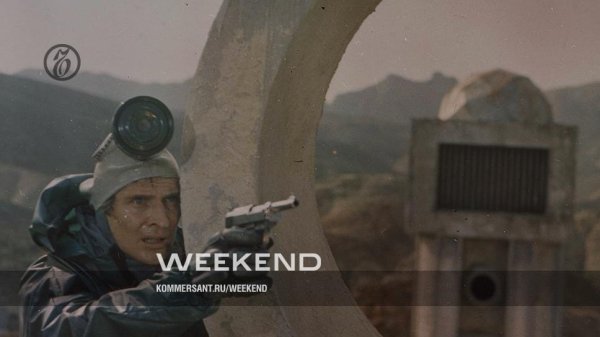 Через тернии к звездам - Мина обнаружена