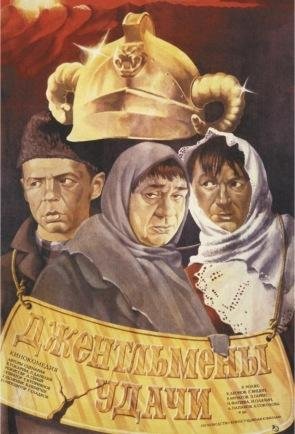 Геннадий Гладков - Побег