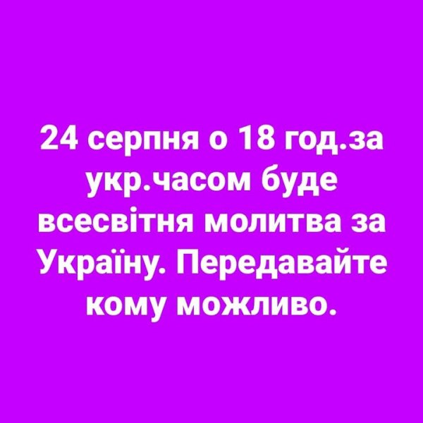 FB IMG 1755259348416