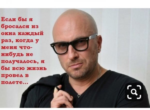 Жизнь нельзя сдаваться