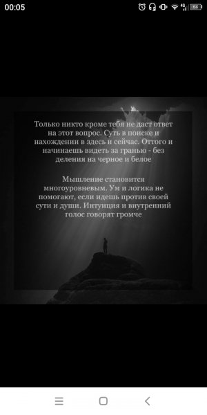 Screenshot 20240314-000554