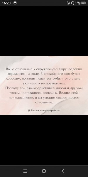 Screenshot 20240413-162348