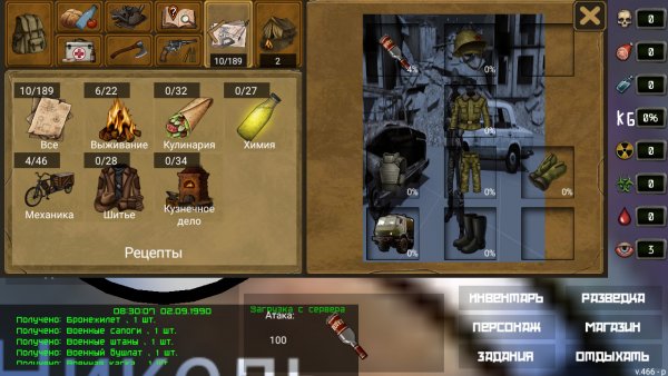 Screenshot 20251004-110444