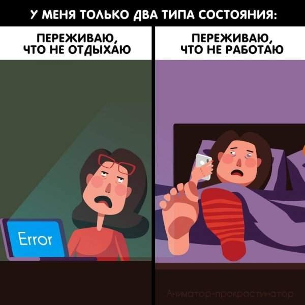 zabavnye komiksy o t 1