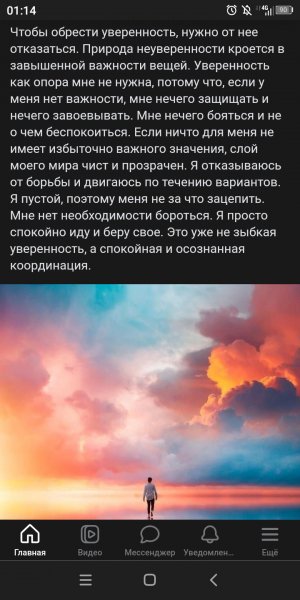 Screenshot 20240402-011418