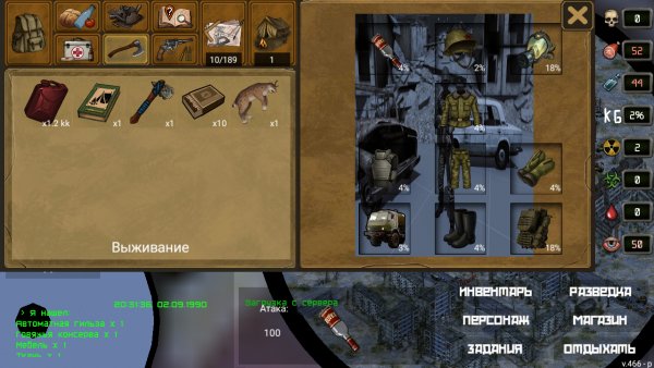 Screenshot 20251004-110953