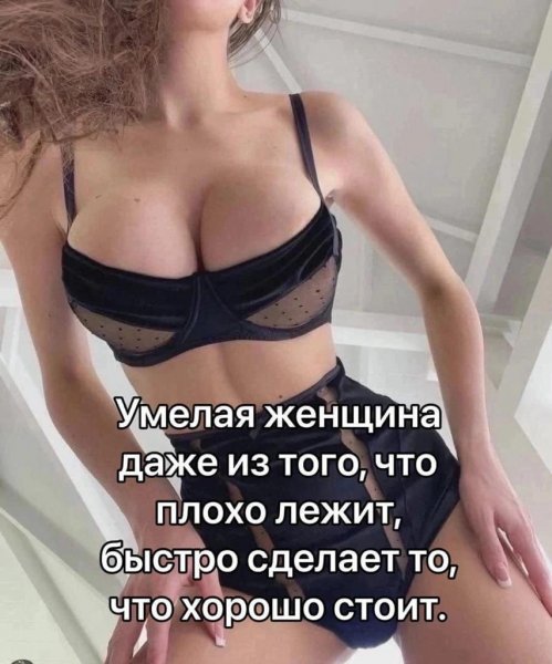 Плохо лежит