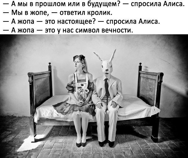 Символ вечности