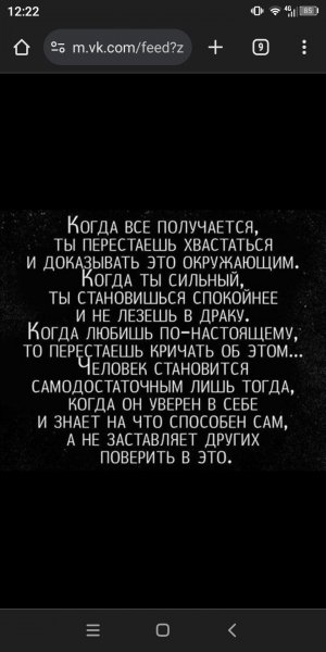 Screenshot 20240326-122212