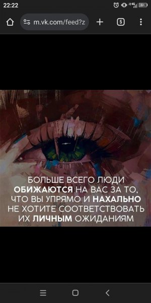 Screenshot 20240404-222226