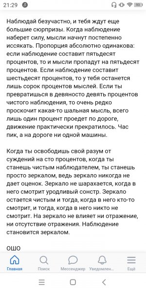 Screenshot 20231104-212916