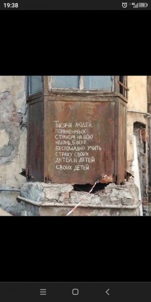 Screenshot 20240420-193850