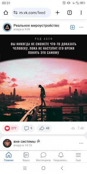 Screenshot 20240315-003103