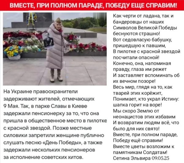 Бендеровская хунта говорит что на Украине фашизма нет