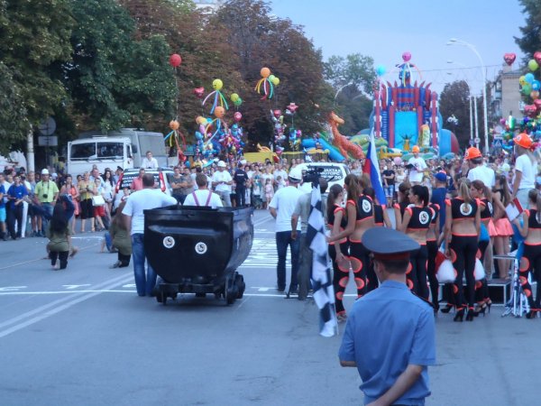 День ШАХТЕРА339