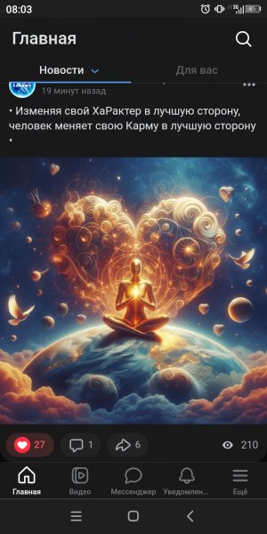 Screenshot 20240415-080347