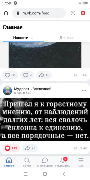 Screenshot 20231103-175853