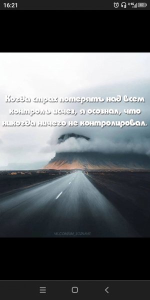 Screenshot 20240413-162118