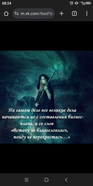 Screenshot 20240331-082441