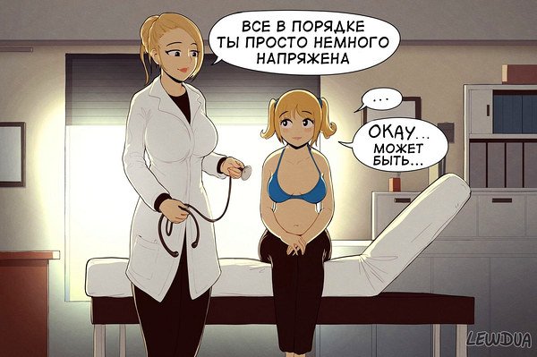 Хороший Доктор 01