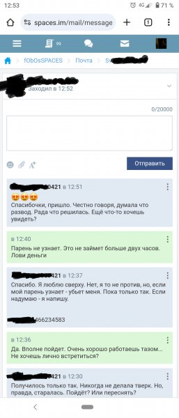 Screenshot 20240619-125334