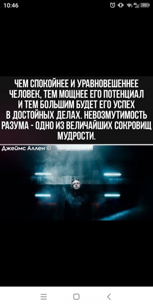 Screenshot 20240315-104602