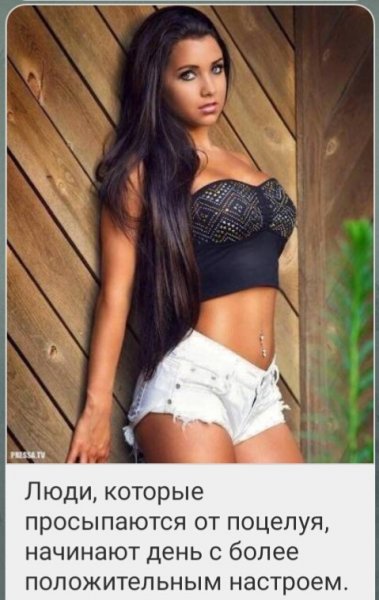 поцелуй 023001