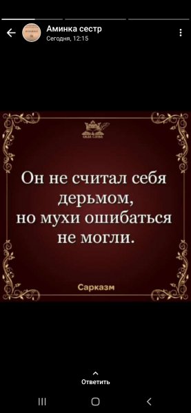 Screenshot 20230729-142436 WhatsApp