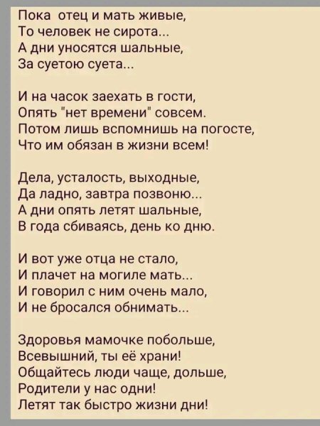 FB IMG 16648930946756854