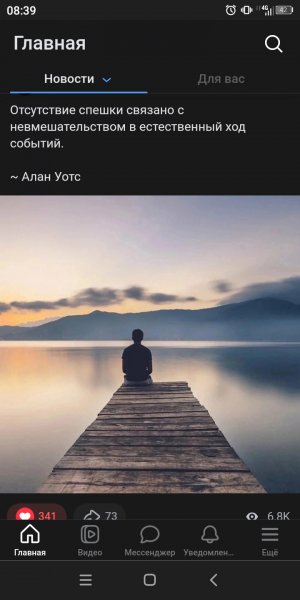 Screenshot 20240416-083921