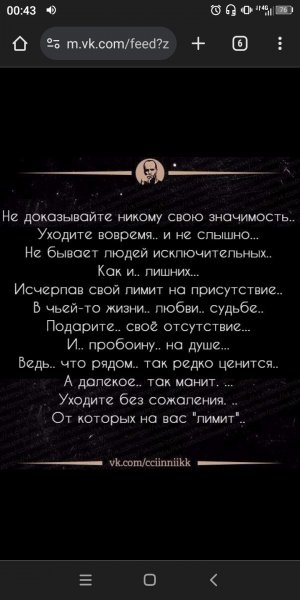 Screenshot 20240404-004353