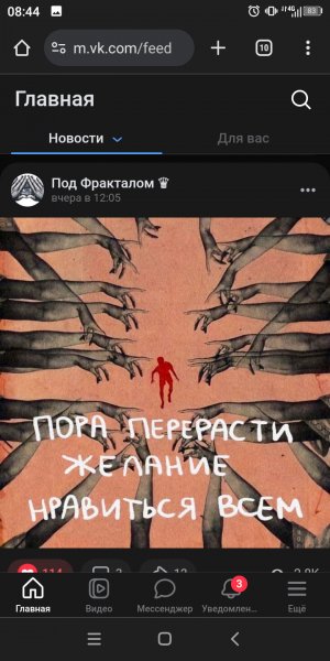 Screenshot 20240323-084412