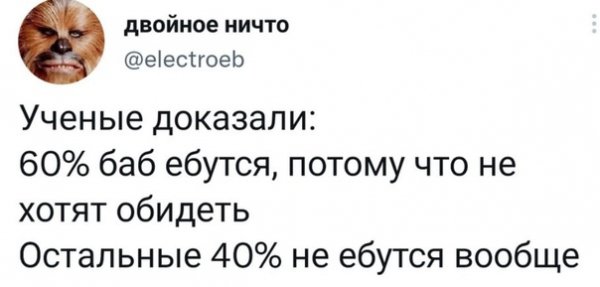 Бабы